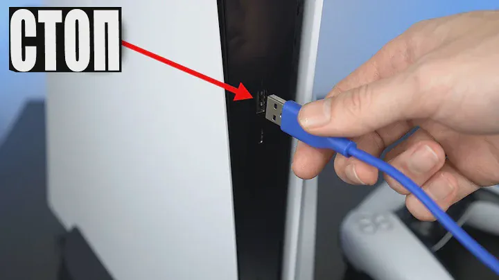 Если у вас есть PS5, никогда не делайте вот этого