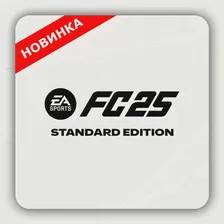 Купить FIFA 25 EA SPORTS FC™ 25 Standard Edition PS4 & PS5 Турция Предзаказ