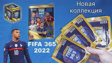 НОВАЯ КОЛЛЕКЦИЯ!! FIFA 365 2022 PANINI. NEW COLLECTION STICKERS PANINI.