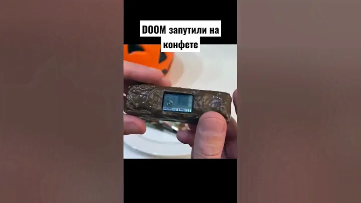 DOOM запустили на конфете. #doom #новостиигр #игровыеновости #игрыновости #юмор