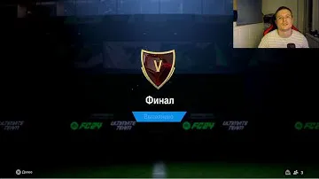 НАГРАДЫ ЗА ВИКЕНД ЛИГУ И ПИК НА КУМИРА 89+ В EA FC24 БЕЗ ДОНАТА