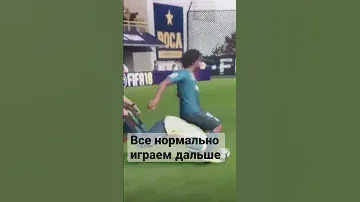 Всё нормально играем дальше😁