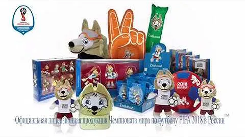 FIFA Забивака