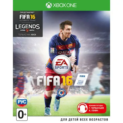 FIFA 16 русская версия Xbox One-0