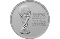 25 руб 2017 год - Кубок. ЧМ по Футболу FIFA 2018