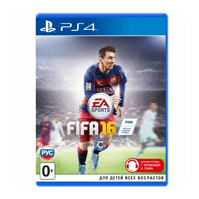 FIFA 16 (PS4)