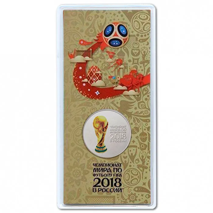 Россия 25 Рублей 2018 ММД год UNC Принт Кубок ЧМ Чемпионат мира по футболу FIFA 2018 в России В блистере-0