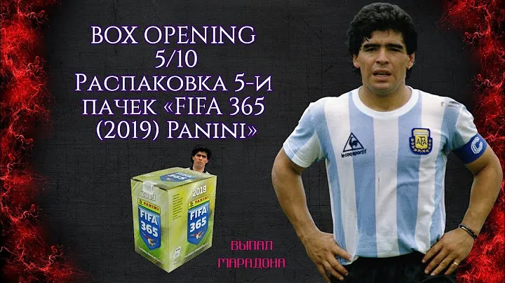 BOX OPENING 5/10 «FIFA 365 (2019) Panini» {|} Распаковка 5-и пачек ФИФА 365 2019 Панини из блока