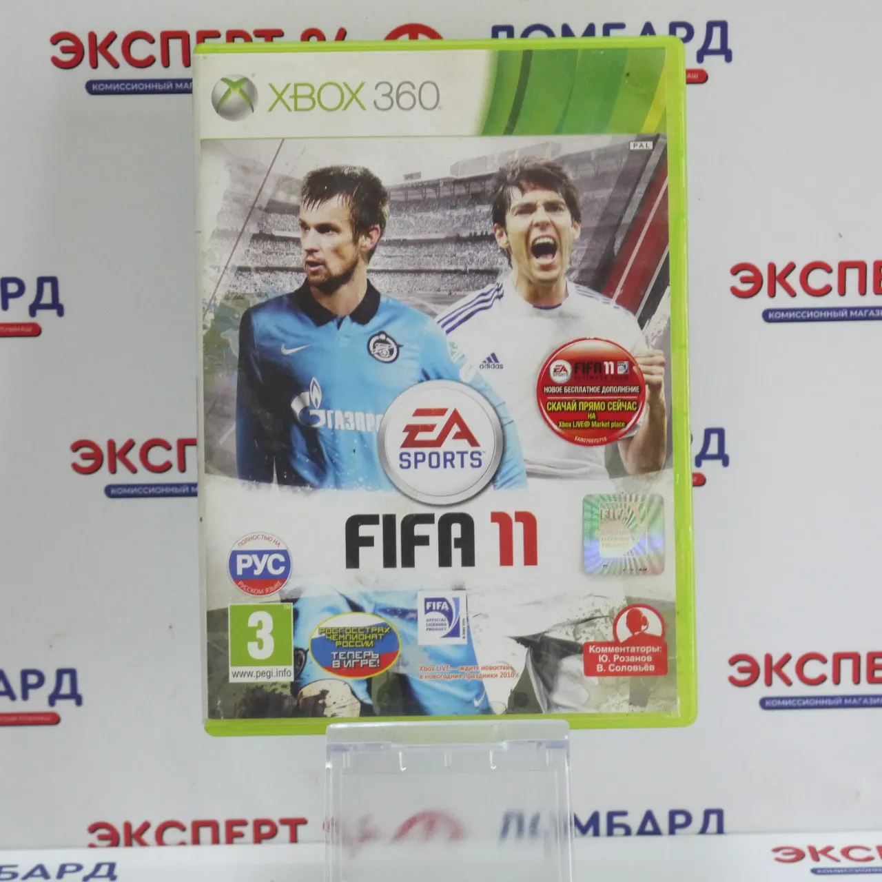 диск XBox 360 FIFA 11-0