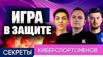 КАК ИГРАТЬ в ЗАЩИТЕ ФИФА 22 // ГАЙД от ФОРЛАНА, КЛЁНА и ЖАСИКА