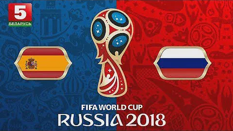 ЧМ-2018. Испания - Россия. Послематчевые пенальти