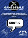 Купить Дополнение FIFA 21 для консоли PS4 только RU/EU