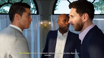 РОНАЛДУ СТАЛ ТРЕНЕРОМ И КУПИЛ МЕССИ - FIFA 20