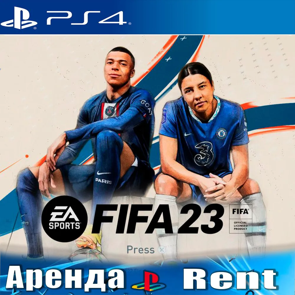 Купить аренда 🎮FIFA 23 (PS4/RUS) Аренда 🔰 за 249 рублей дешево на Boomkeys.store