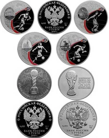 Монеты Чемпионат мира по футболу FIFA 2018 года и Кубок конфедераций FIFA 2017 года, Футбол 2018 - серебро