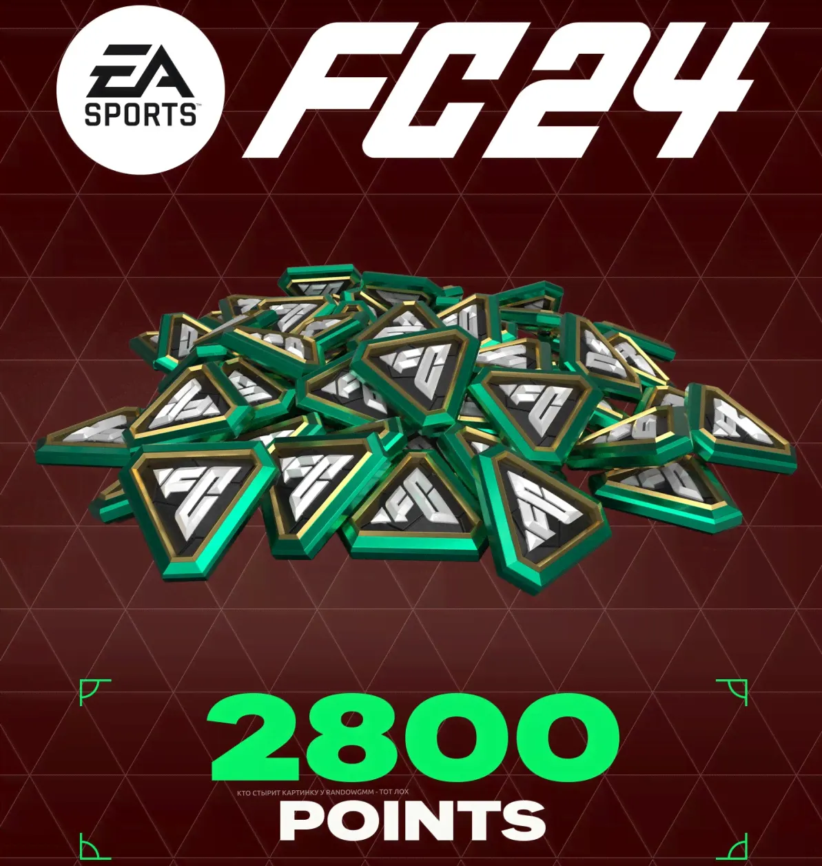 ✅ FC 24 (FIFA 24): FIFA POINTS - XBOX | FUT-4