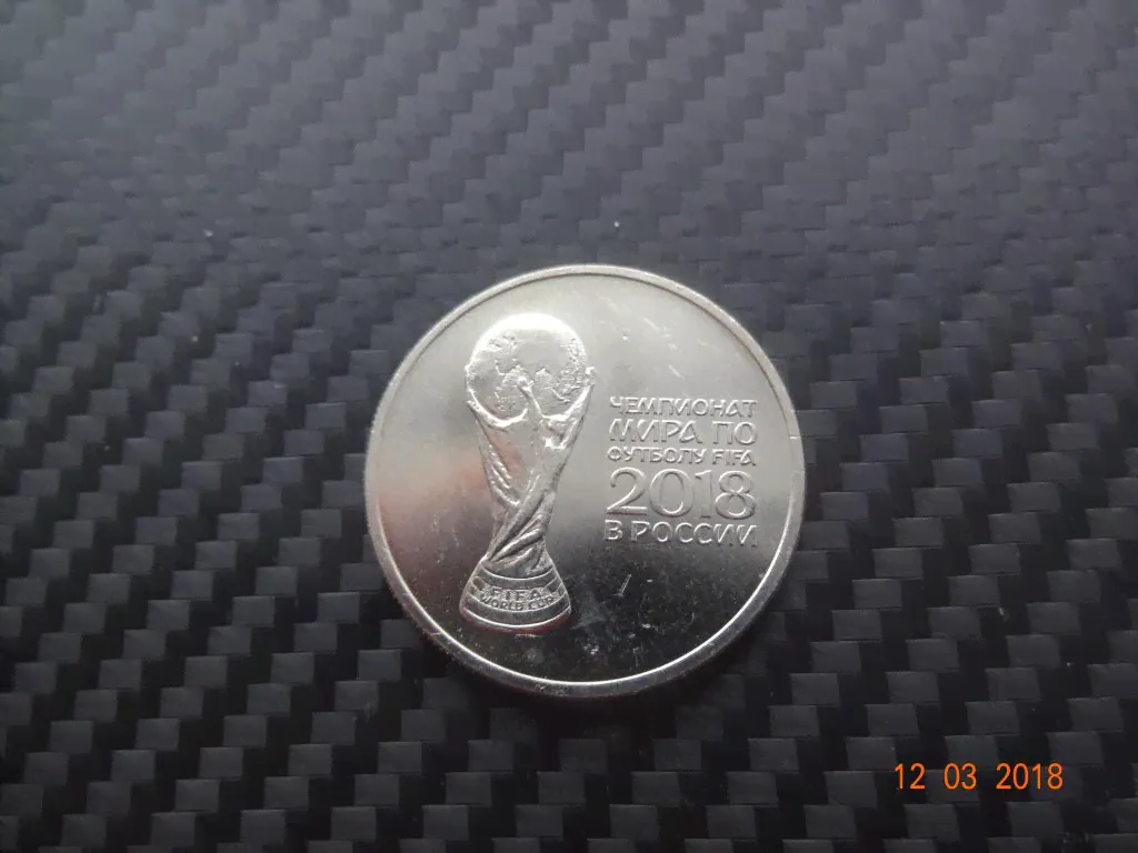 25 рублей Эмблема Чемпионата мира по футболу FIFA (ФИФА) 2018г