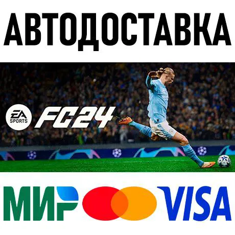EA SPORTS FC 24 (FIFA 24) Standard Edition * STEAM RU history.pushState({foo: 'bar'}, 'Title', '3813521-ea-sports-fc-24-fifa-24-standard-edition-steam-ru');-1