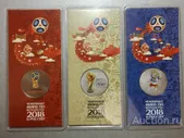 НАБОР 25 рублей ЧЕМПИОНАТ МИРА ПО ФУТБОЛУ FIFA 2018 ЦВЕТНЫЕ! ЭМБЛЕМА + КУБОК + ЗАБИВАКА
