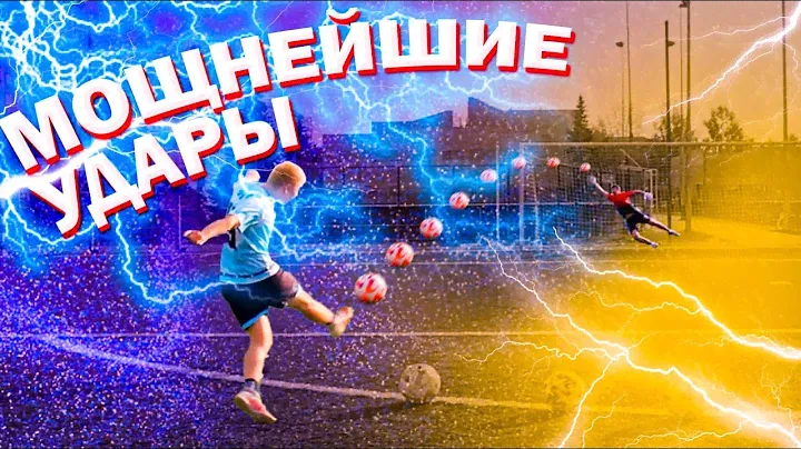 ТЕСТИРУЕМ МЯЧИ NIKE FLIGHT RPL, ADIDAS UNIFORIA, DEMIX, ADIDAS CHAMPIONS LEAGUE