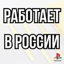 Купить PS4|PS5⚡EA SPORTS FC 24 | FIFA 24 | ФИФА 24 | ФК 24⚡