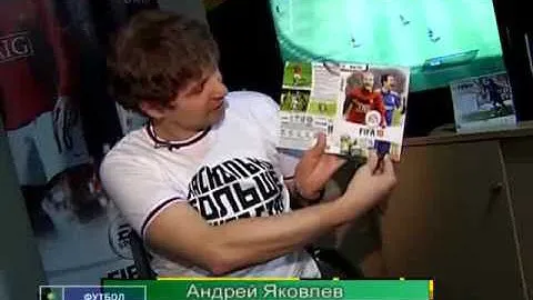 FIFA 10: Репортаж об озвучке игры и не только