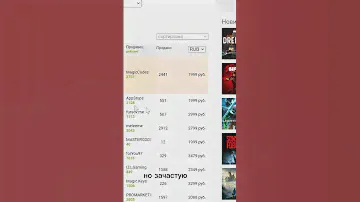 Разные способы установки игр #steamdeck ? #геймер