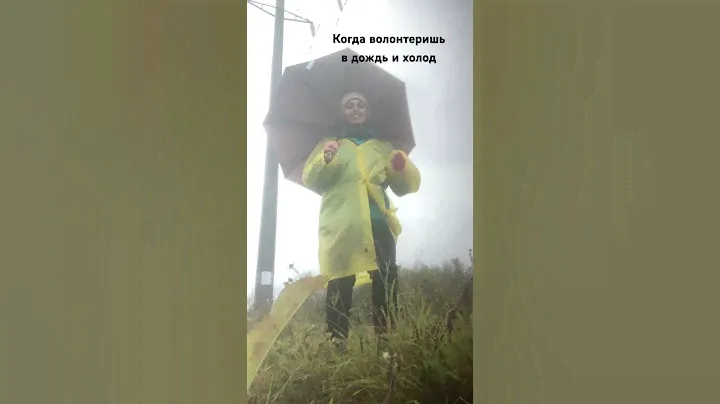 Волонтерство на забеге
