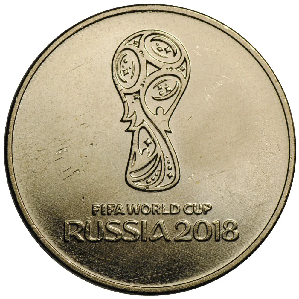 Монета 25 рублей 2018 ММД Чемпионат мира по футболу FIFA 2018