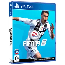 Отзывы - игра FIFA 19 для PlayStation 4