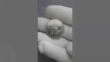 25 рублей 2018 года, Волк Забивака. Сколько стоит?