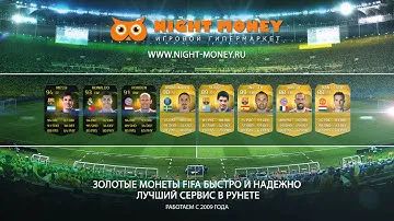 Купить Монеты ФИФА 22