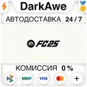 EA SPORTS FC™ 25 (FIFA 25) +ВЫБОР STEAM•RU ⚡️АВТО 💳0% history.pushState({foo: 'bar'}, 'Title', '4507139-ea-sports-fc-25-fifa-25-vyibor-steam-ru-avto-0');
