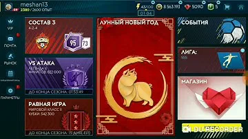 Логотип // Fifa mobile // EA Sports