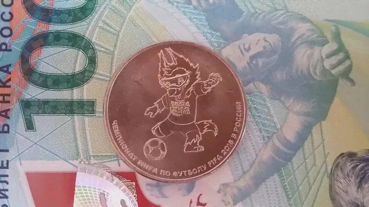 25 рублей волк забивака. Символ  чм 2018 года. Новиночка