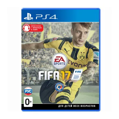 FIFA 17 (PS4)