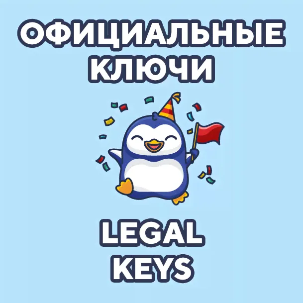 Купить FIFA 19 🔵ЛЮБОЙ РЕГИОН (GLOBAL) + БОНУС