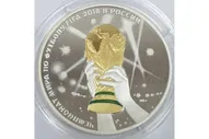 3 рубля 2018 год - Чемпионат мира по футболу FIFA 2018 в России. Триумф