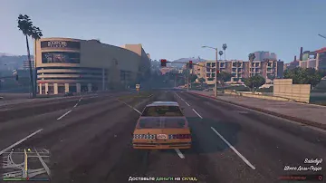 GTA V PS4 Pro