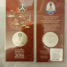 25 рублей 2018 Чемпионат мира по футболу FIFA 2018 в России (Эмблема Логотип) (Цветная Гознак) UC# 3