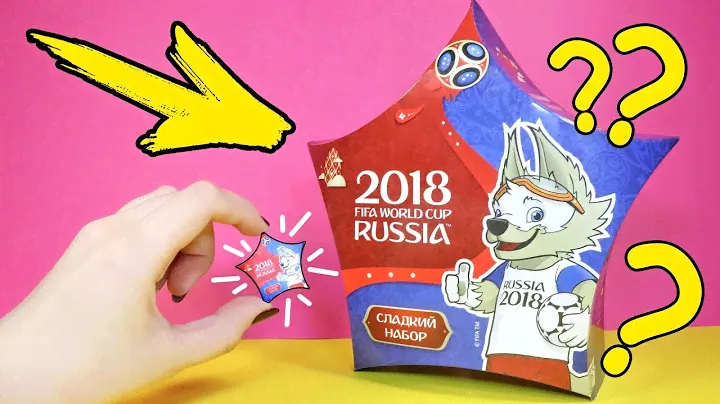УМЕНЬШАЮ СЛАДКИЙ НАБОР ФИФА РАСПАКОВКА! Чемпионат Мира по Футболу Своими Руками DIY Анна Оськина