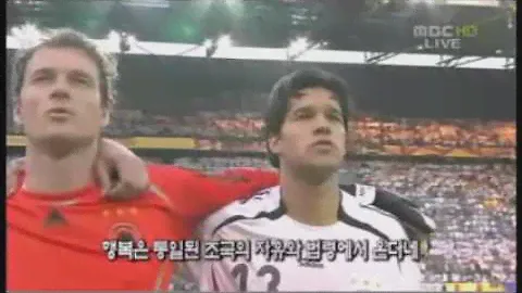 National anthem of Germany Fifa world cup 2006- Nationalhymne von Deutschland FIFA  2006
