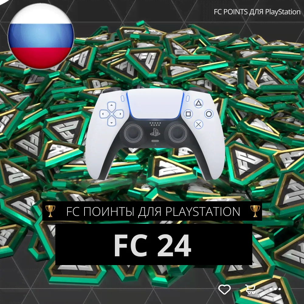 🎮 FC 24 (FIFA 24): FIFA Points - PlayStation | FUT-2