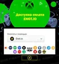 FIFA 21 STANDART XBOX ONE & XBOX SERIES X|S 🔑КЛЮЧ