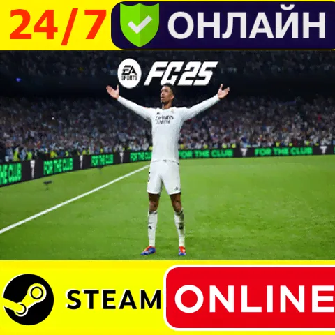 Купить 🔥 EA SPORTS FC 25 ОНЛАЙН STEAM ФИФА 2025 ФС FIFA-3
