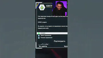 FIFA 23 PS5 - КАРЬЕРА за ИГРОКА | 4 КЛУБА ХОТЯТ НЕЙМАРА | ФИФА 23 КАРЬЕРА ЗА NEYMAR №8