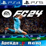 🎮FC 24 / FIFA 24 ⚽️ (PS4/PS5/RUS) Аренда от 5 дней