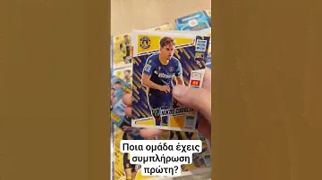 Δύο φακελάκια Super League #adrenalynxl #Panini #Super League #Olympiakos #Aek #Panathiaikos #Paok