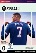 FIFA 22. Издание Ultimate (PC-цифровая версия)