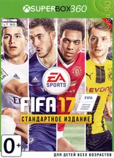 FIFA 17 (Русская версия) XBOX